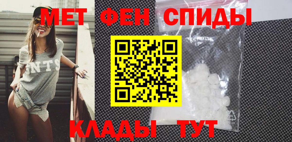 Октябрьский  АМФЕТАМИН 97%  Amphetamine  Вход с VPN 