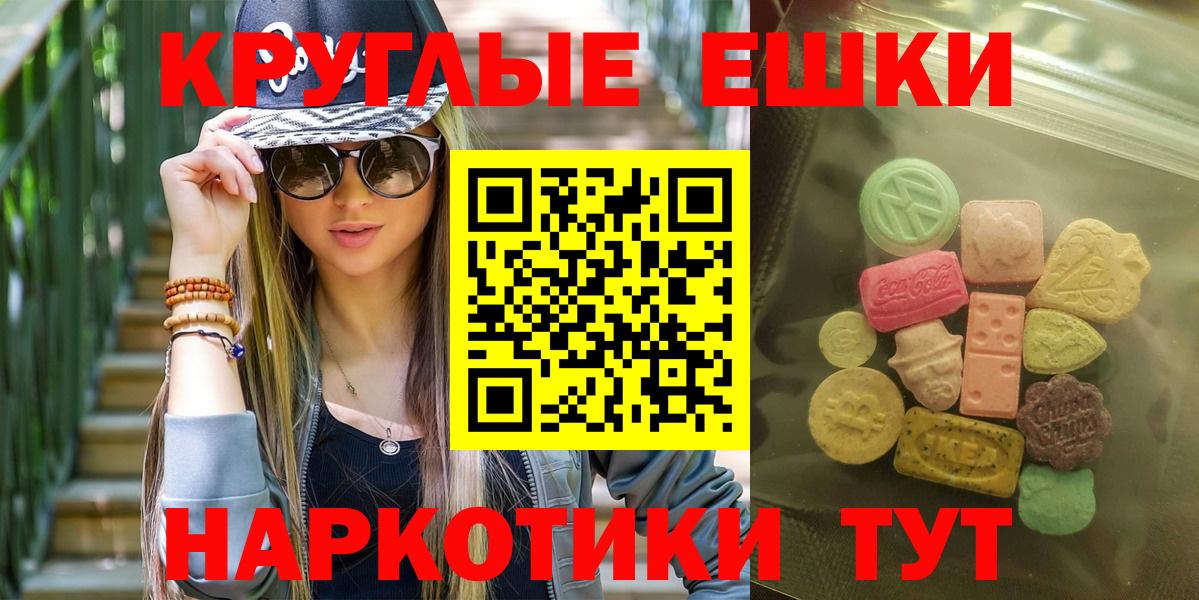 Экстази Дубай Октябрьский