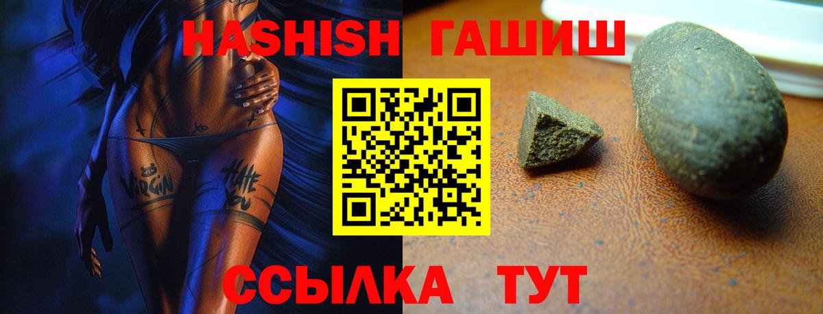 ГАШ VHQ Октябрьский