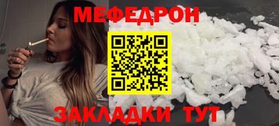 шишки Бугуруслан