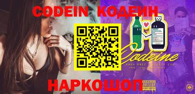 шишки Бугуруслан
