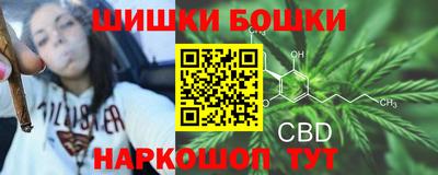 шишки Бугуруслан