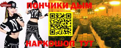 шишки Бугуруслан