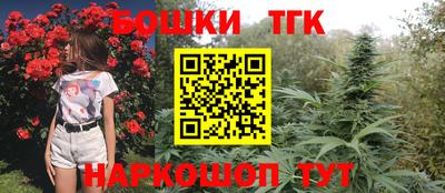 шишки Бугуруслан