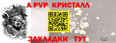 шишки Бугуруслан