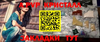 шишки Бугуруслан