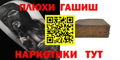 шишки Бугуруслан