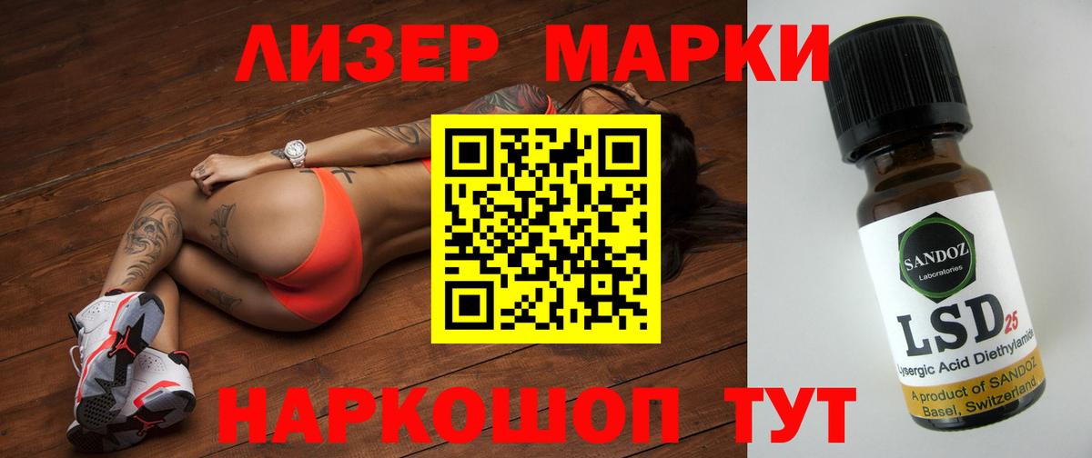 LSD-25 экстази ecstasy  LSD-25 экстази ecstasy  Октябрьский  Вход с VPN 