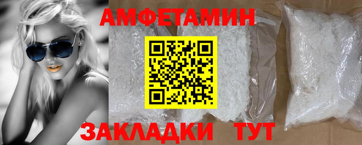 Метамфетамин  Вход с VPN  Октябрьский  Метамфетамин витя 