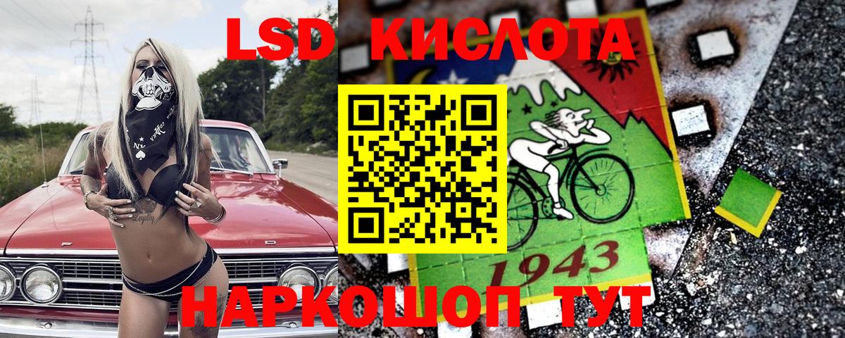 Марки NBOMe  Вход с VPN  Октябрьский  Марки N-bome 1500мкг 